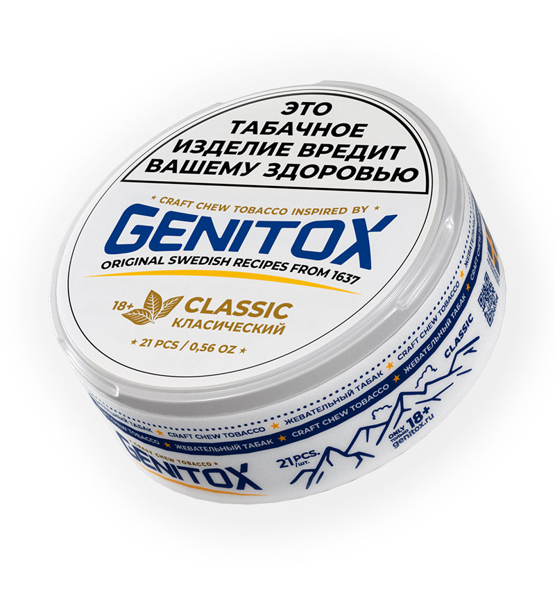 Жевательный табак GENITOX Классический (Classic)