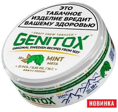 Жевательный табак Genitox Mint MEDIUM