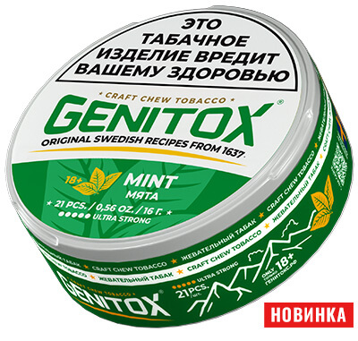 Жевательный табак Genitox Mint ULTRA