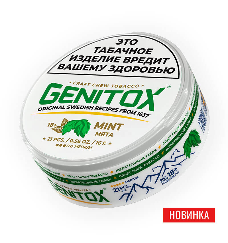 Жевательный табак GENITOX Мята Medium (Mint Medium)