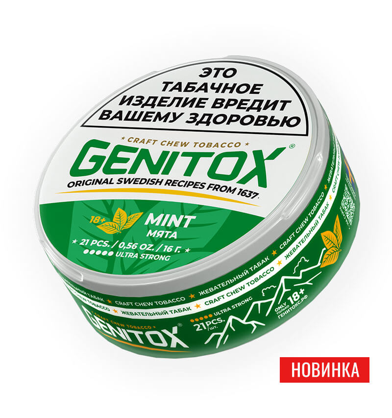 Жевательный табак GENITOX Мята Ultra (Mint Ultra)